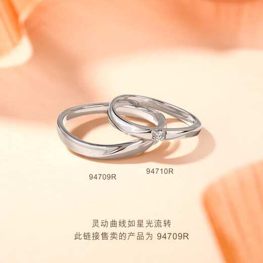 Chow Sang Sang PROMESSA Xingyu Platinum Ring Wave Couple Ring Men 94709R Pricing 17 Circles