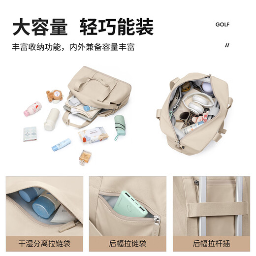 Golf (Golf) Reisetasche für Frauen auf Business Trip Expansion Fitnessbeutel Handgepäckbeutel Sport nasse und trockener Trennung Einschuld Crossbody Bag Travel