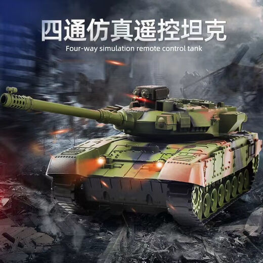 Yueyue Kinder Fernbedienung Fahrzeug Tank Spielzeug Fernbedienung Fahrzeug Militärmodell Military Green Electric Panzer Fahrzeug Crawler Boy Silver Fernbedienungstank (31 cm) mit Light Sound Battery Life -Version (ein Satz wiederaufladbarer Batterien + Ladekabel)