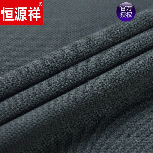 Hengyuanxiang 2024 Spring and Autumn New Men's Long Sleeve T-shirt Round Neck Pure Cotton Sweater Loose Trendy Base Shirt Top 6625 Haqing High-end Comfort Cotton 2XL 180150-165Jin [Jin equals 0.5 kg] Wear