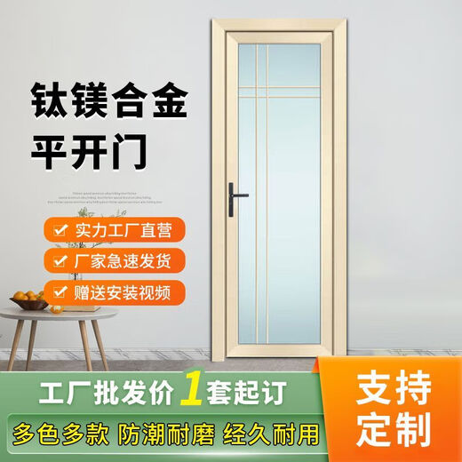 维诺亚定制中窄平开门化玻璃门铝合金卫生间门浴室厨房门单门简约实用 肌肤黑 1.0单包