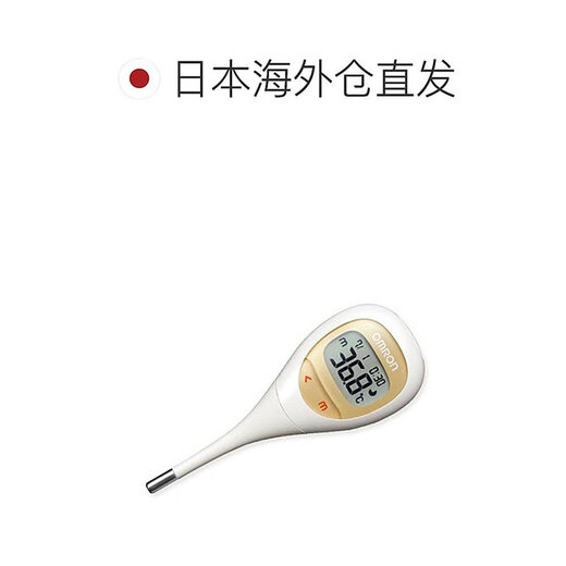 欧姆龙日本直邮欧姆龙宝宝婴儿电子温度计家用测体温儿童成人 MC-682(日销爆款) 电子温度计