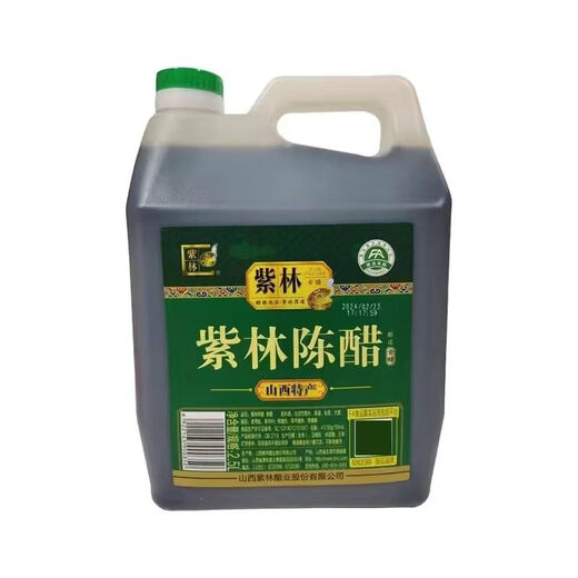紫林 紫林食品正宗紫林山西老陈醋5年陈山西特产瓶装炒菜凉拌点蘸饺子醋 紫林老陈醋五年陈838m*1壶