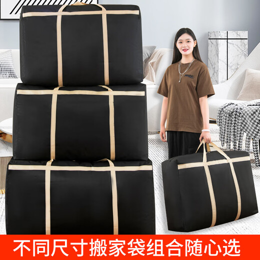 Ubili Moving Packing Bag Packing Artifact Storage Bag Duffel Bag Quilt Bag Clothes Bag Storage Bag 2 Pack 9137