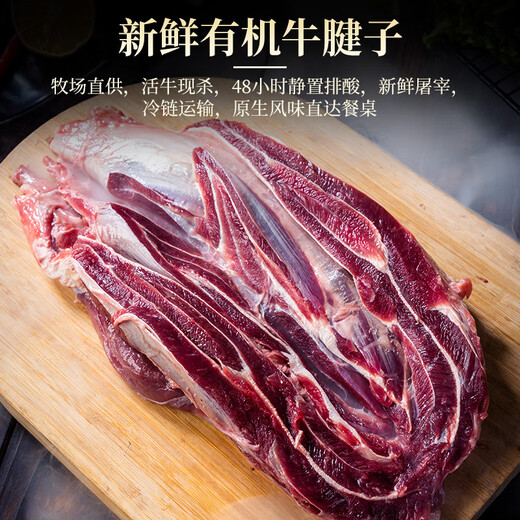 Deyuanzhai Xilin Gol Grassland Organic Beef Tendon 1kg Domestic Organic Raw Cut Beef Stewed and Braised