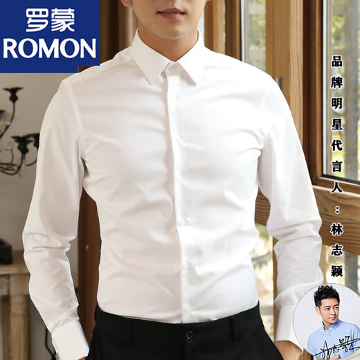 ROMON French shirt men's long-sleeved slim-free business formal wear groom best man wedding cuff link white shirt professional banquet white [twill French sleeves] 40/L