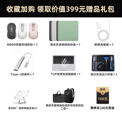 华为展机matebook14笔记本电脑HUAWEI商务办公设计2.5K触屏i7轻薄高清 i7-1360P/32G/1T/2K核显 【matebook14高端轻薄本】 【标配+699元赠品礼包】