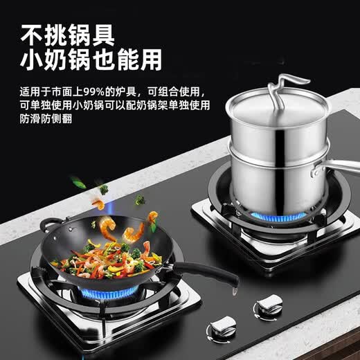 Kaiqi cast iron flame hood gas stove accessories collection gas stove bracket windproof hood universal stove anti-slip shelf new five-claw universal full combustion