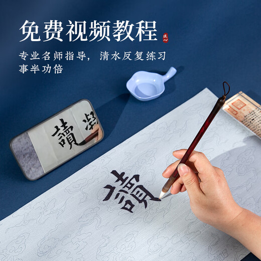 Meilin Penzhuang calligraphy brush calligraphy water writing cloth water writing calligraphy cloth writing brush practice children's beginner calligraphy practice special thickened blank practice quick-drying imitation rice paper Xiangyun washed cloth set