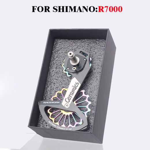 
GUBPMTSHIM big chicken leg road car rear dial RACEWORK105/UT/DA modified variable speed carbon fiber ceramic rear dial guide wheel Gold 105/7020/7120