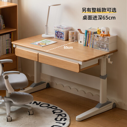 源氏木语儿童家具 儿童学习书桌椅套装 多功能可升降中小学生桌椅子写字桌家用课桌 1.2学习桌+上架