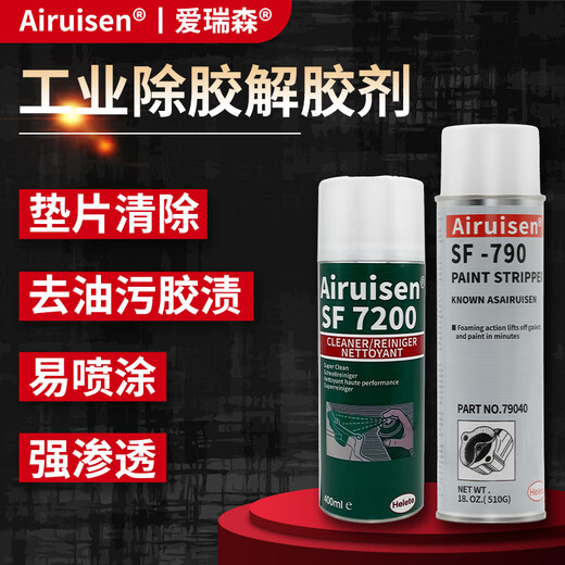 
AiriSen Industrial Cleaning Agent Engine Metal Gasket Oil Determination Determination Cleaning Agent High-Efficiency Cleaning Agent Bolt Thread Loosening Agent Rust Remover 755 Cleaning Agent-[340g/400ml]