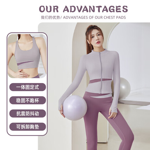 He Jiagong Yoga Wear Women's Autumn and Winter 2025 New Long-Sleeved Sports Fitness Pilates Training Jacket Running Top Autumn and Winter Three-piece Set Ivory White + Cocoa S