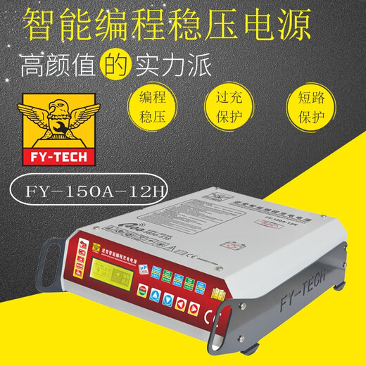 Yunqige customized car diagnostic computer tool cart programming stabilized power supply charger integrated car mobile auto repair cart FY10012A diagnostic cart (without drawer)