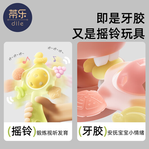 Tile hand rattle teether baby toy 0 to 6 months and above, newborns can chew and hold, apple green, comes with storage box + anti-lost chain