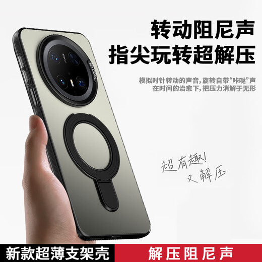 暴走适用华为mate60pro手机壳 HUAWEIMate60Pro+保护套 指环支架硅胶软边肤感防摔彩银镭射磨砂硬壳 银