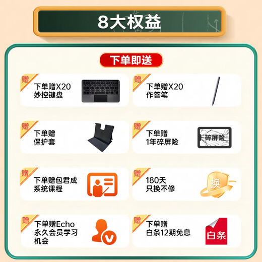 Youdao AI Learning Machine