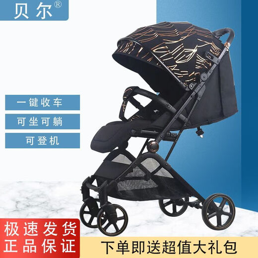 贝尔（bair）德国贝尔bair婴儿推车超轻便可坐可躺可登机宝宝儿童一键折叠伞车 湖蓝色(C679型号)(640元)