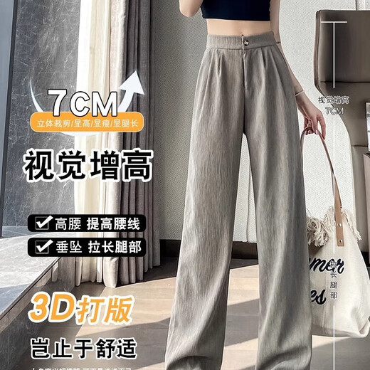 棉致裤子女春秋夏季新款百搭潮流休闲裤女士宽松速干百搭显瘦阔腿长裤 687绿色25.5【高品质】 2XL 143-159斤