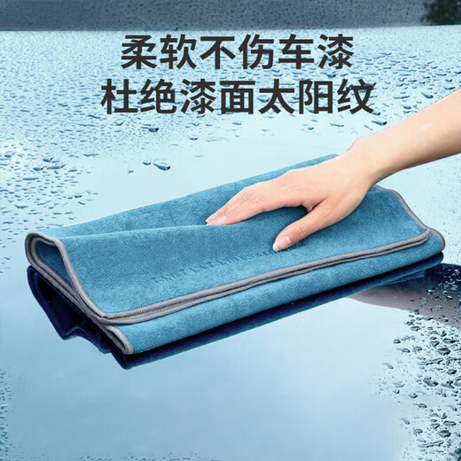 Meijia Diary Rag Green 75*33cm*2 Short-Pile Car Wash Towels Water-Absorbent Traceless Cleaning Cloth Property Housekeeping Cleaning Cloth