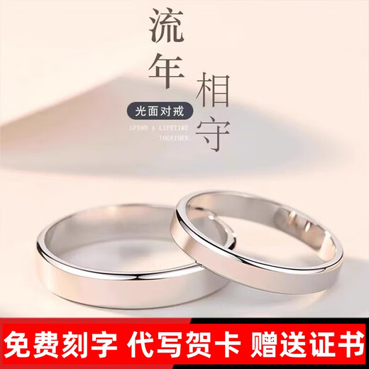 PT950 platinum ring, living ring, pair of rings for couples, a pair of men's and women's diamond rings, wedding rings, moissanite for girlfriend, simple love, one female ring