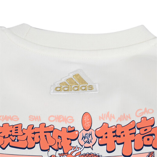 adidas 2024 Frühling neuer Stil Männer- und Frauensport und lässige runde Nacken -Sweatshirt Pullover JF3884 JF3884 110