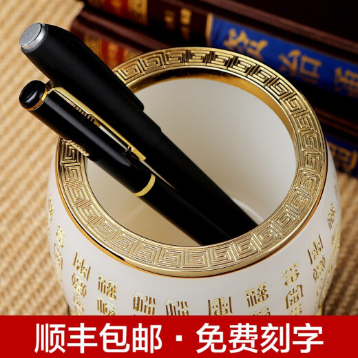 聚善缘琉璃玉笔筒摆件办公室桌面实用摆件高档创意书房商务礼品定制纪念 百福图 长11宽11高15厘米