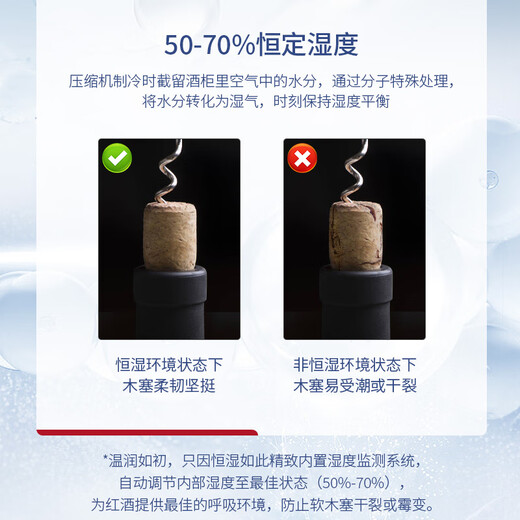 Lanyi ultra-thin wine cabinet embedded constant temperature and humidity red wine cigar cabinet built-in dining side constant temperature beverage refrigerator tea cabinet home 380mm depth/free of heat dissipation/820 height variable frequency wine cabinet 38 bottles