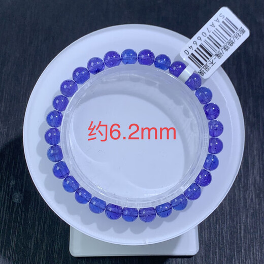 Buhesytbhiodha collection-grade natural tanzanite bracelet Heart of the Ocean Gemstone Crystal Bracelet Tanzania Jewelry Heart of the Ocean Tanzanite Live Room Auction