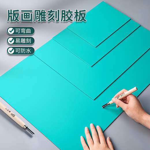 Printmaking offset plate A4 green pvc soft rubber plate A5 engraving plate handmade carving knife carving tool woodworking carving knife DIY model wood carving knife printmaking tool set Printmaking offset plate A5+A4 2-piece set