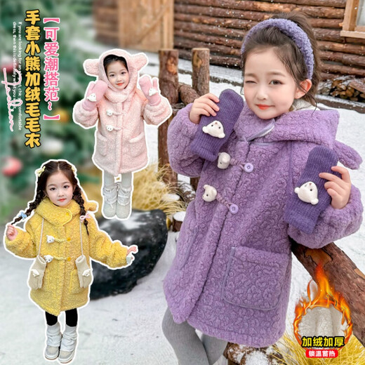 G.DUCKKIDS little yellow duck girls plus fluffy coat autumn and winter 2024 new hooded coat female baby children's top yellow 90 recommended 80-90cm 1 and a half years old - 2 years old