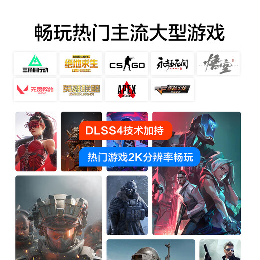 Yeston Core i5 14600KF/RTX4060/5060Ti assembled computer host Delta Datile game host computer desktop sea view room DIY complete machine configuration five i5 14600KF丨RTX4060 flagship