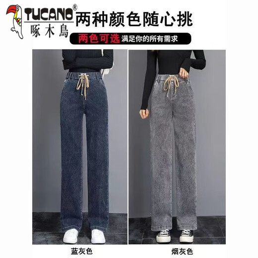 啄木鸟高腰直筒阔腿牛仔裤女宽松2024新春秋季松紧腰显瘦小个子春装裤子 9928款【蓝灰色】 M 建议95-105斤