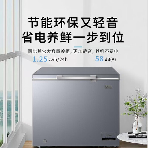 Midea 201 liters 301 liters freezer commercial large capacity ultra-low temperature freezer minus -60 degrees -70 degrees energy saving electronic temperature control cryogenic quick freezing freezer refrigerator stainless steel liner computer temperature control -70 exclusive for high-end ingredients 201 liters