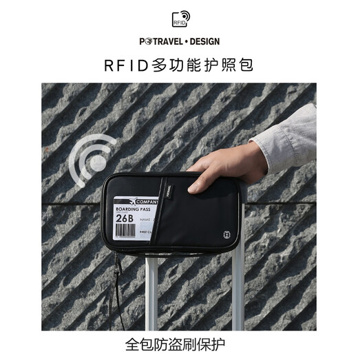 赟娅旅行RFID防盗刷护照包便携防水大容量护照机票夹随身收纳证件卡包 黑色【升级款】