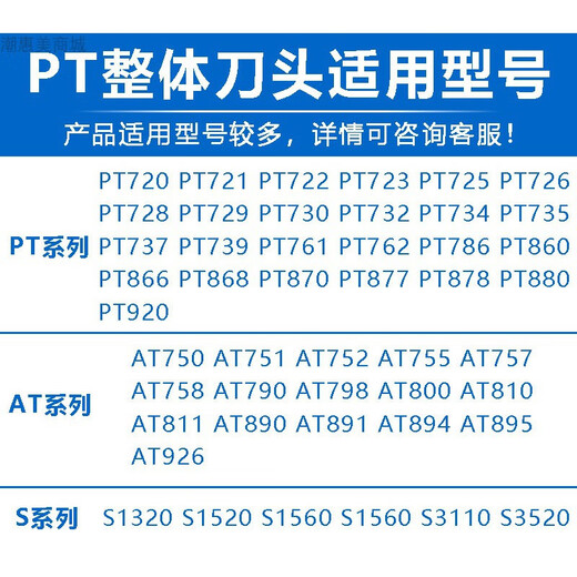 适用飞利浦剃须刀HQ8刀头PT725 PT726 PT728 729整体机头配件通用 HQ8双层刀片   三个装 (AT/PT系列)