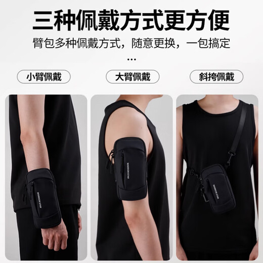 Pull back running mobile phone arm bag women's sports fitness equipment men's thin arm storage bag waterproof wrist bag arm sleeve pink