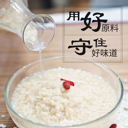 Hubei xiaogan Сосание риса пивоварение в Интернете знаменитость Османтус Фруктовое рисовое вино ферментированное клейкое рисовое вино 1 мешок опыта [случайный аромат]