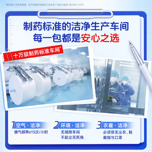 Vinda antiseptic wipes 80 pieces * 12 packs, 99.9% sterilization rate, thickened upgraded wipes, large pack of hygienic wipes