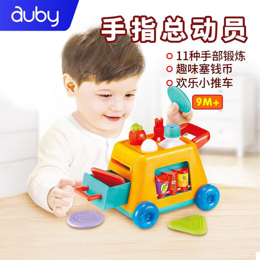 澳贝(auby)手指总动员宝宝儿童音乐早教积木3拖拉婴儿启蒙玩具0-1岁 手指总动员经典款+故事机套餐