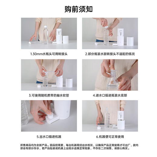 Mijia Xiaomi instant water dispenser portable instant water kettle travel electric kettle desktop household small mini white MJBXJRYSJ01