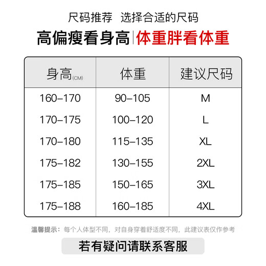 回力休闲裤男夏季男士运动裤薄款宽松显瘦束脚裤子男裤黑色31/XL