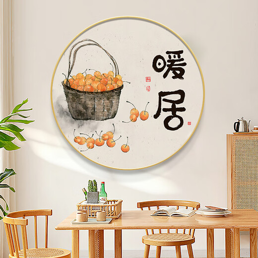 涵轩暖居入户玄关装饰画走廊过道圆形挂画新中式客厅餐厅背景墙壁画 JD15042 直径80cm 晶瓷pvc金边