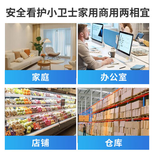 Kyoto Lotte [Socket Type] Домашнее наблюдение камера беспроводной Wi-Fi Мобильный телефон удаленное высокое определение с камерой Night Vision Camera 3600-градусов без угла панорамного помещения без отверстия 4G-монитор Wi-Fi Установка-30-дневное видео-обзор.
