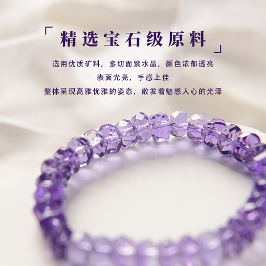 BOSFRU Uruguayan amethyst bracelet for women, natural multi-faceted irregular purple beaded bracelet, high-quality cultural gift, 8mm multi-faceted amethyst bracelet, bracelet length 16cm