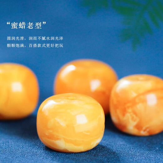 Chinese Valentine's Day gift beeswax natural old-fashioned barrel beads single loose beads top beads Buddhist beads Russian old beeswax color old-fashioned beads diameter 6mm/single