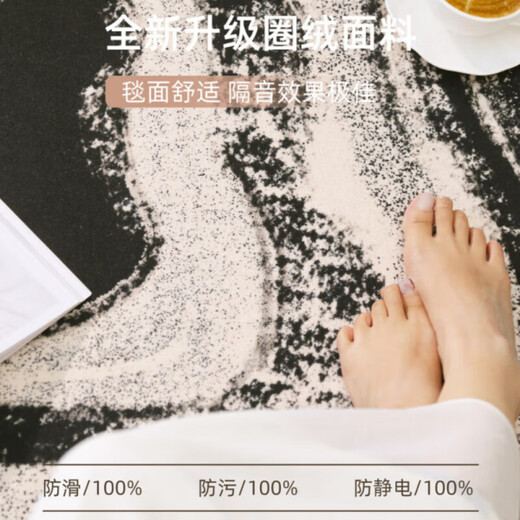 珍诗奴2024新款免洗可擦客厅地毯个性侘寂风卧室茶几毯加厚潮流地垫 温婉-15862 140cm*200cm （适合2-3人小沙发）