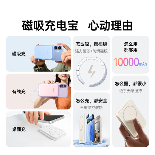 Green Alliance 3C certified magnetic power bank for iPhone 17, 20W fast charging 10000mAh, compatible with MagSafe mobile power supply, suitable for Apple 17, Huawei and Xiaomi