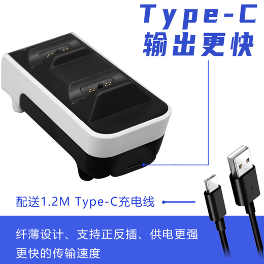 Jemdo is suitable for PS5 handle base charger, PlayStation5 dual handle charging base bracket slim charger accessories, Black Myth Wukong Monster Hunter Dual Shadow Wonderland