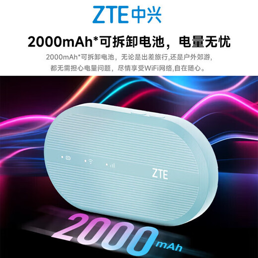 ZTE original portátil wifi6 soporte sin tarjeta móvil equipo 5G / 4G tarjeta de red inalámbrica portátil punto de acceso de red de acompañamiento tráfico general nacional ilimitado 2025 producto auténtico oficial